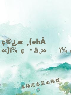 穿書(shū)：男主，請(qǐng)退散